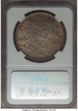 1 Riyal 1882 ( AH1299)