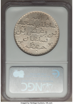 1 Riyal 1882 ( AH1299)