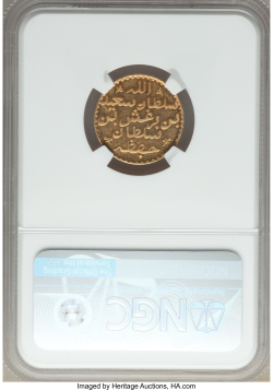 2 1/2 Riyals 1882 (AH1299)