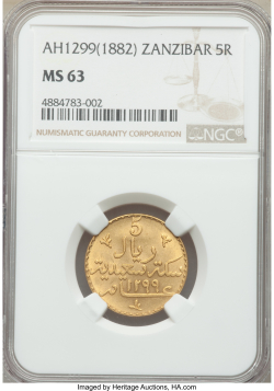 5 Riyals 1882 (AH1299)