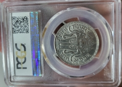 1 Baht 1915 (BE2458)