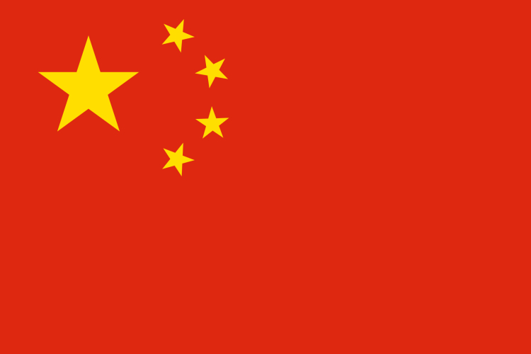 china-republica-populara