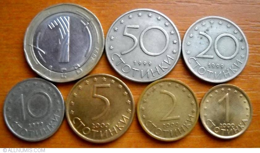 Lot Monede Bulgaria Id 1672